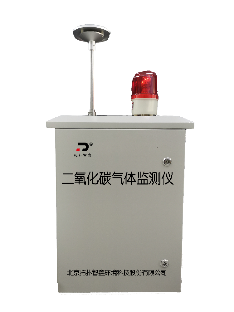 TP-II 型廠界惡臭在線監(jiān)測儀