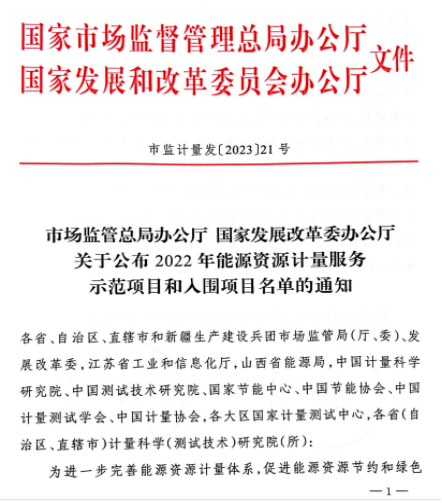 1733396012699124.png 圖片.png